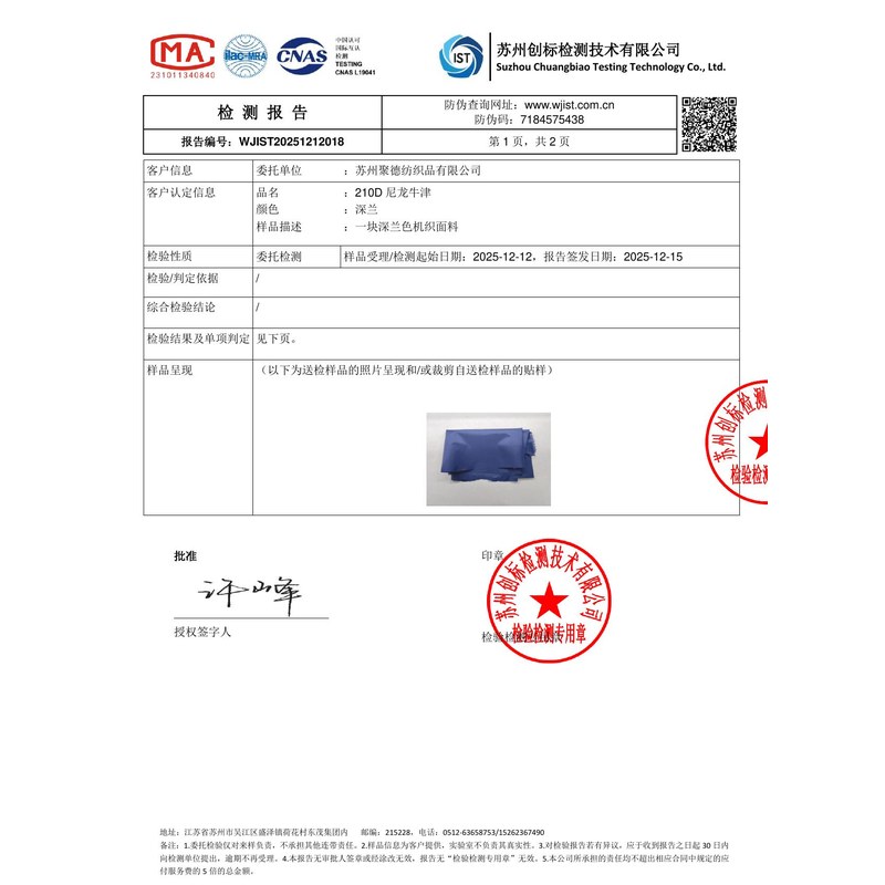 咸宁旗帜颜色的潘通色匹配与色差控制：从色卡到成品的对色要点